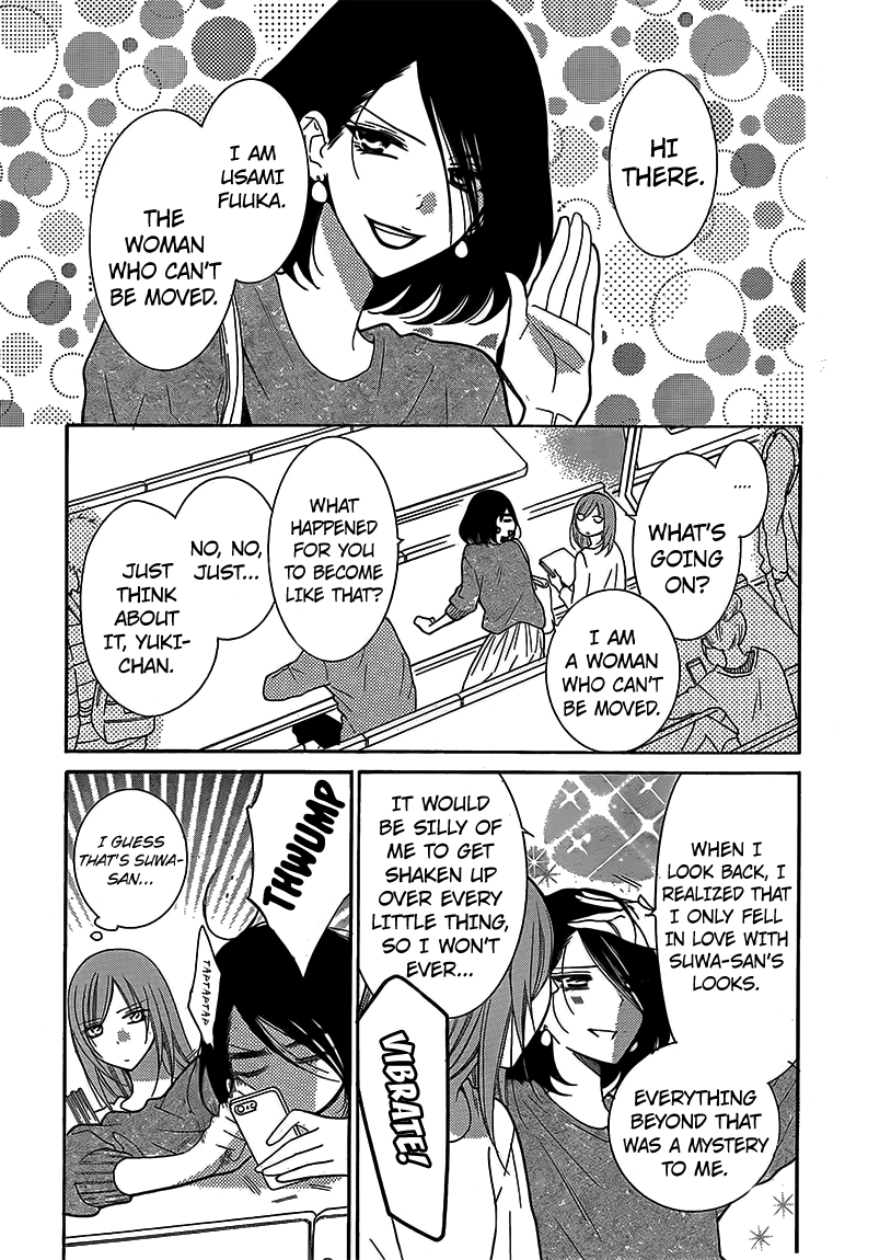 Namaiki Zakari, Chapter 79 image 05